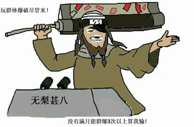 火影忍者表情包and头像7