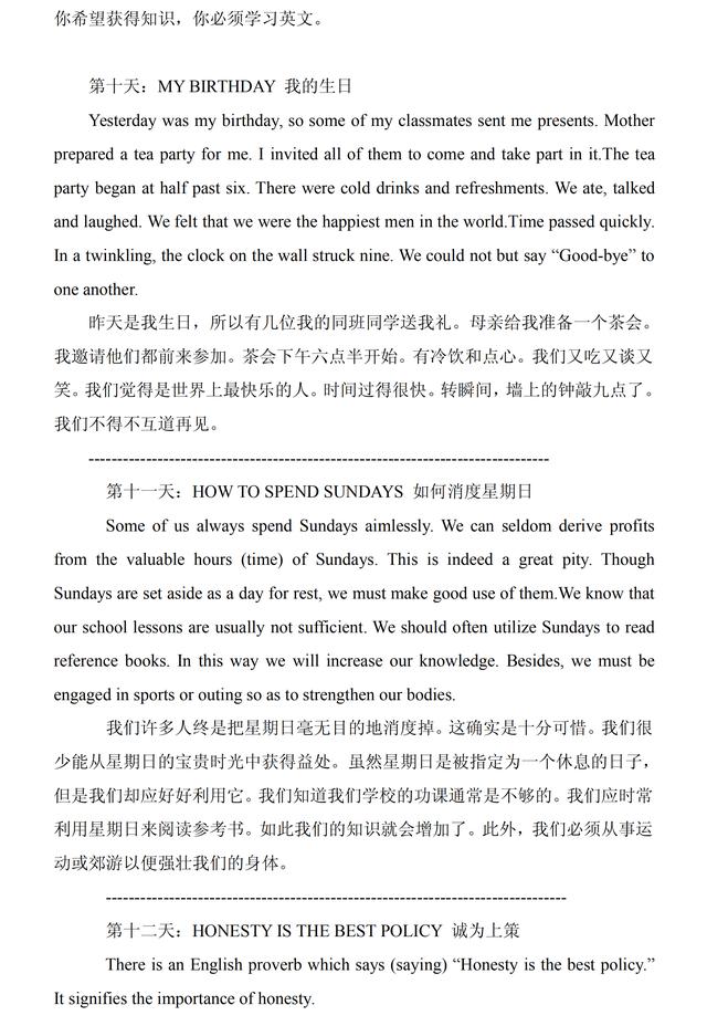 每日点滴生活记录 4cb2f2df5abc18290be00285efa946862a0ff0e6.jpg