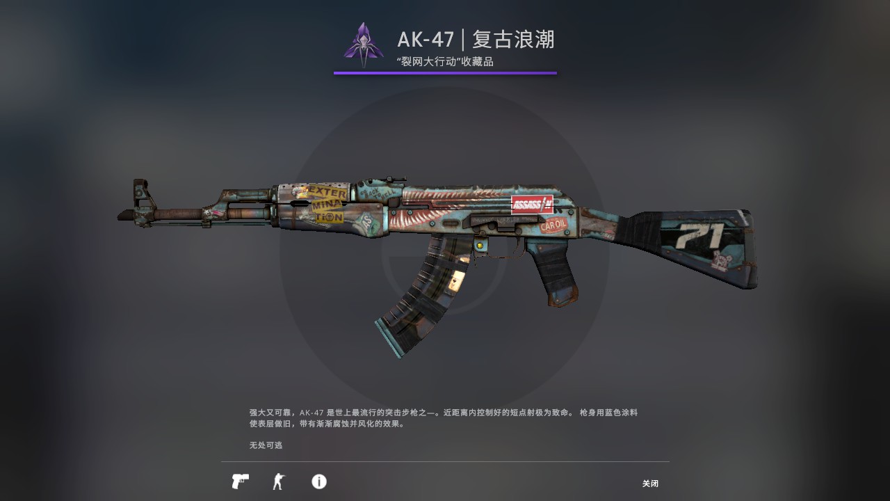 这周打算更新一下自己csgo的库存,买前了解了一下价格的情况,因为buff