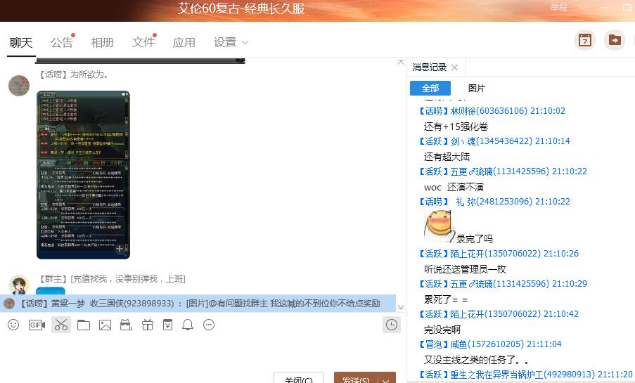 实锤所谓DNF怀旧服的营销