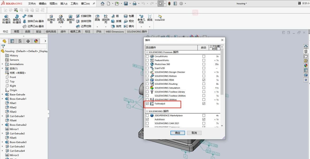 Solidworks Tolanalyst