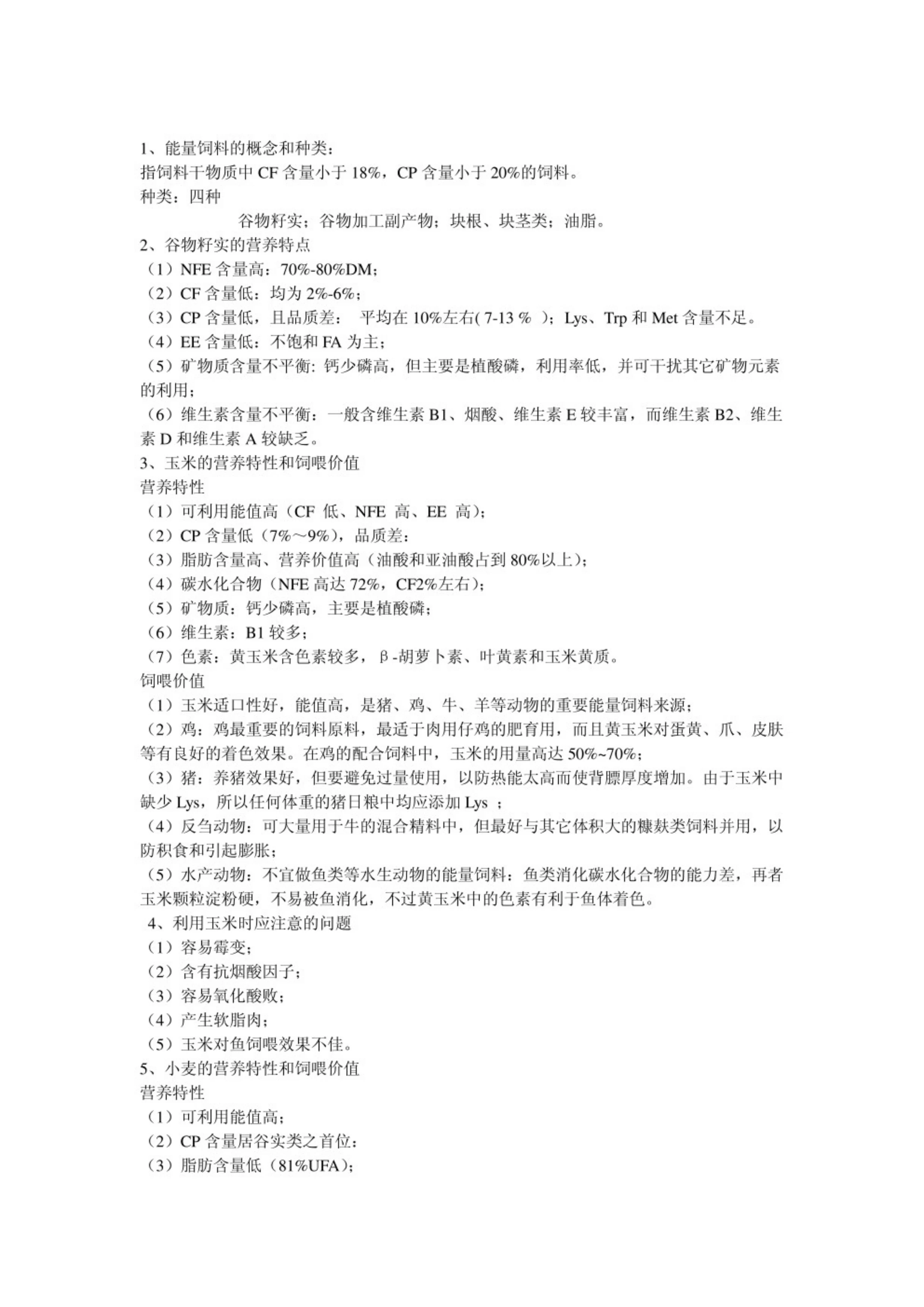 4cc5115c9d751589b2cd38823feeaae43546576043640845.png