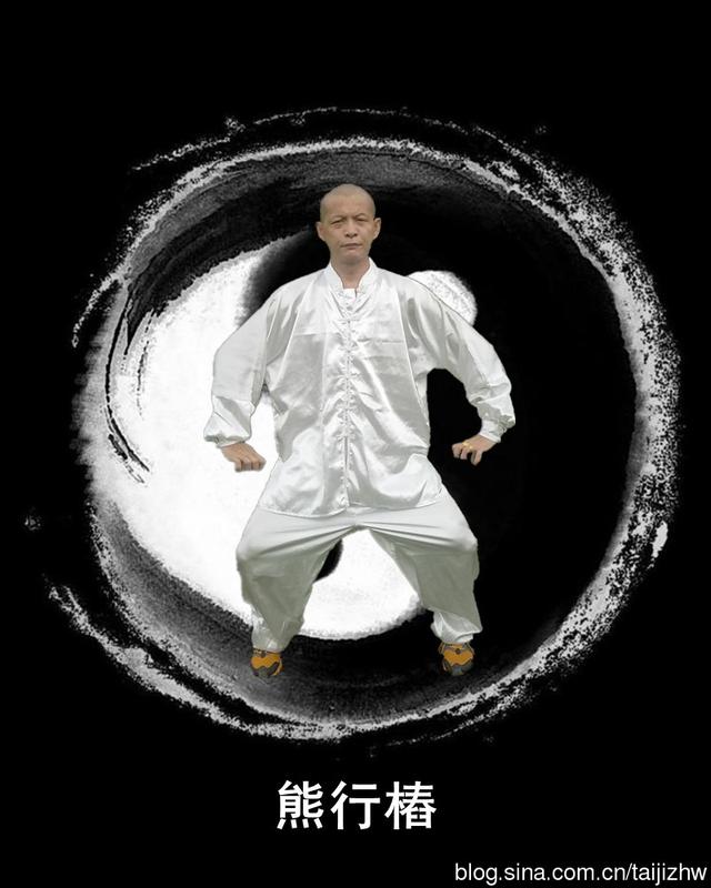生活 日常 内家拳站桩功法 站桩功法为内家拳内功训练有效方法之一,在