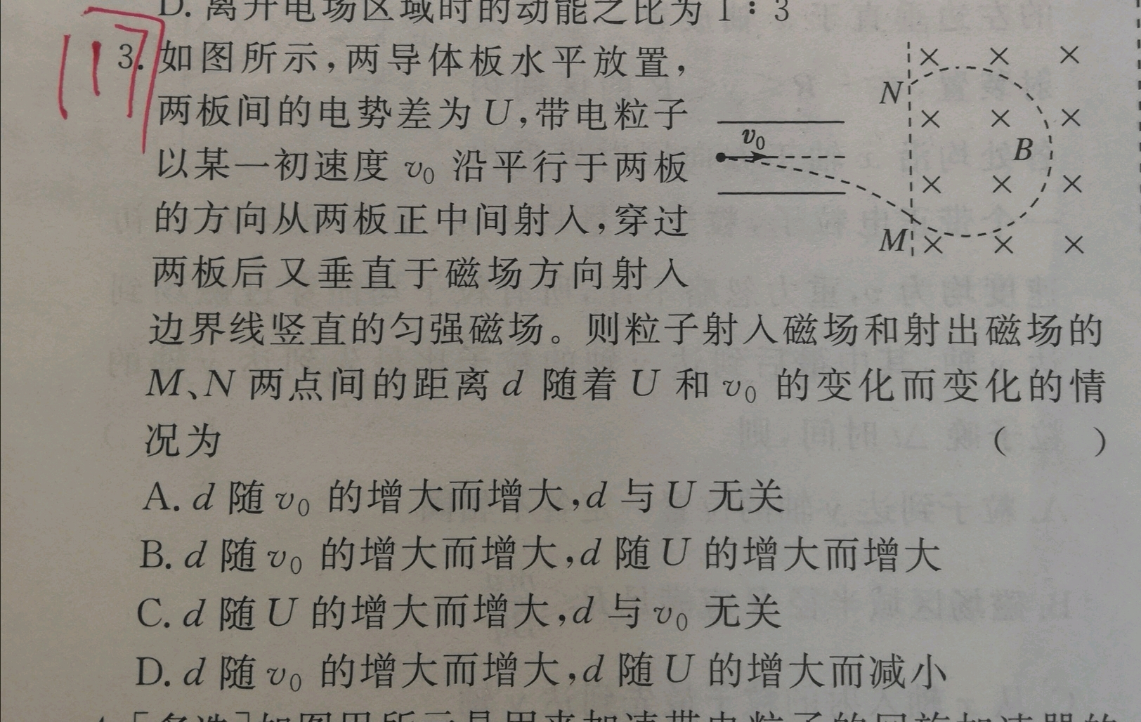 4cf0cc23b86f8d6484093227adf7610aaf590b09.jpg