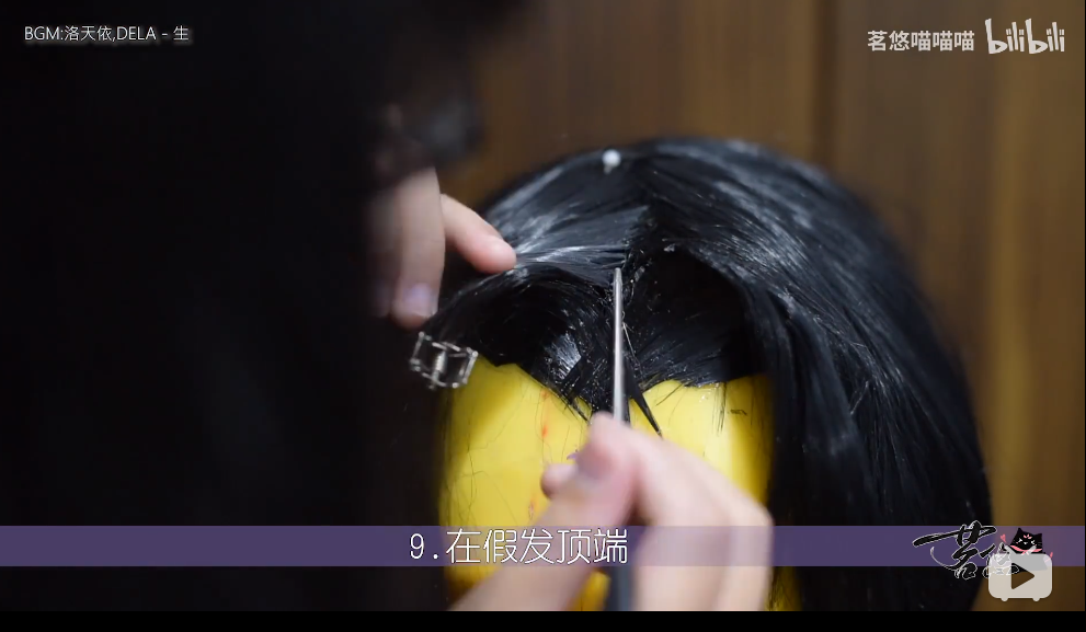 【cos假发教程】贴片发际线 盘发 染色 翻滚刘海 鬼灭之刃 虫柱 蝴蝶