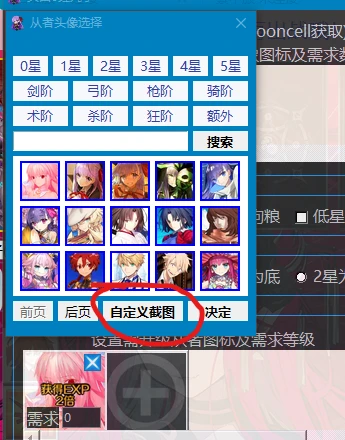 迅雷提取码，迅雷提取码怎么找 第4张