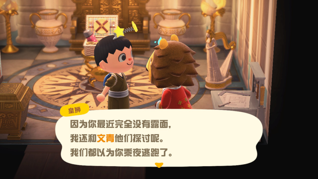 当遇到 皇狮的时候,他竟然和文青在背后讨论我,以为我已经逃跑了.
