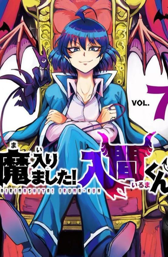 买个孙子做魔王!超人气漫画《入间同学入魔了》宣布动画化!
