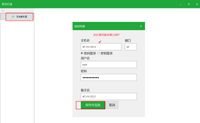 宝塔Linux面板——新手安装教程插图2 宝塔Linux面板——新手安装教程插图2
