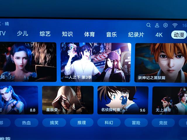 看直播怎么打开蓝光 4d01ce44ae5d8740c3c24035a1c85517af2994d9.jpg