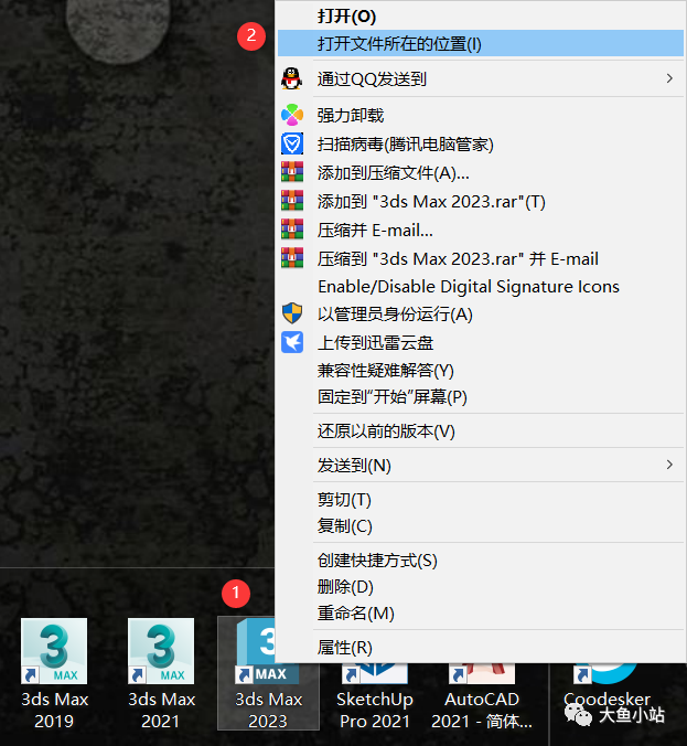 时间怎么修改为过去时间 4d06097aa3477c372a30125ec9731c0c8de00336.png