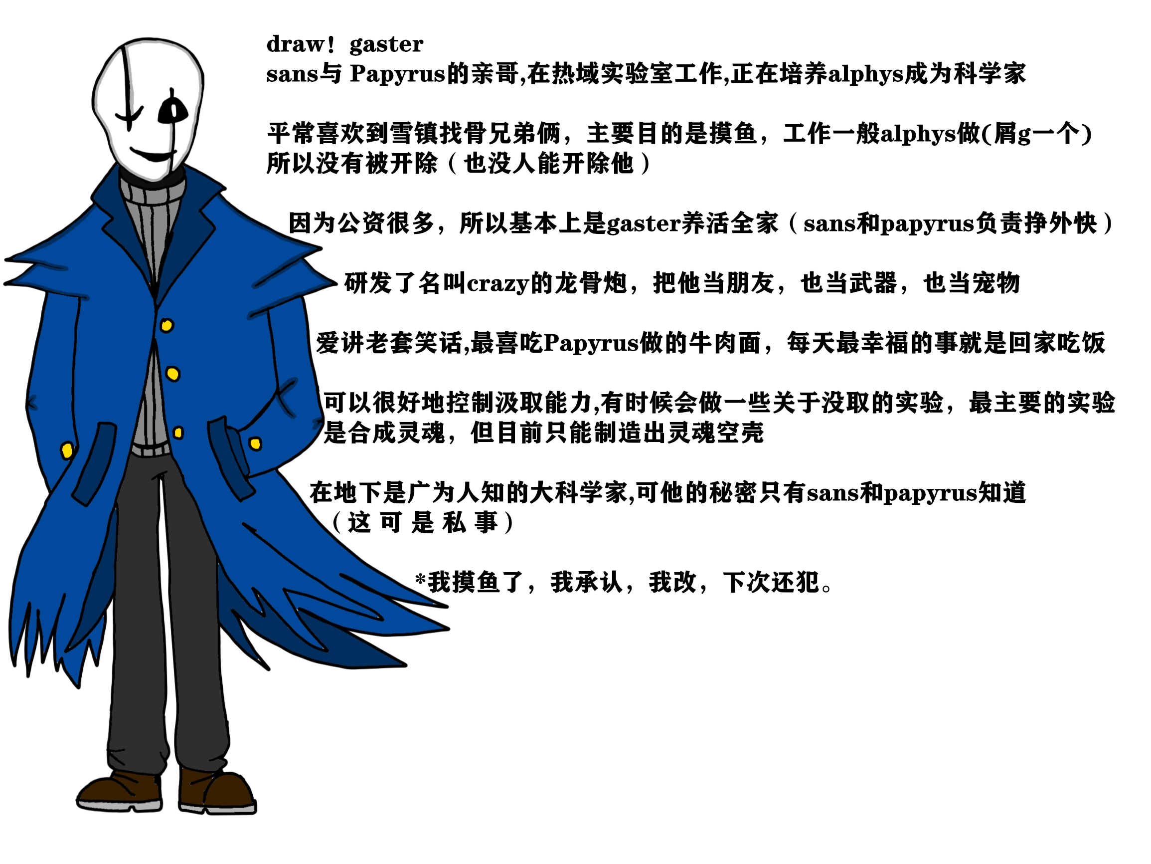 国人au——汲取之下(underdraw)全主要人物设定