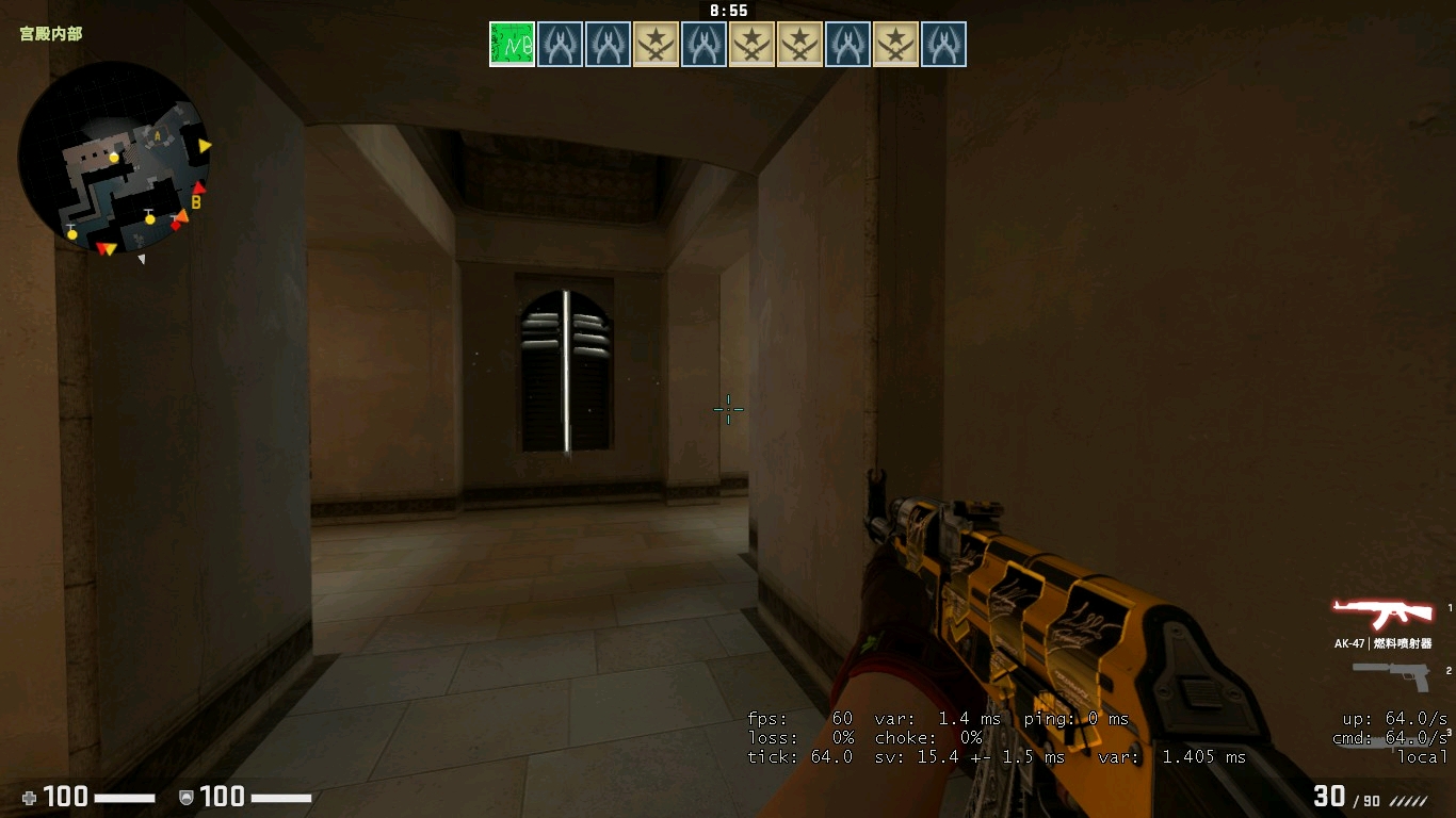 浅谈csgo老六打法,已及经验分享