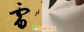 草书符号动态图大全,先收藏总有一天用得上!