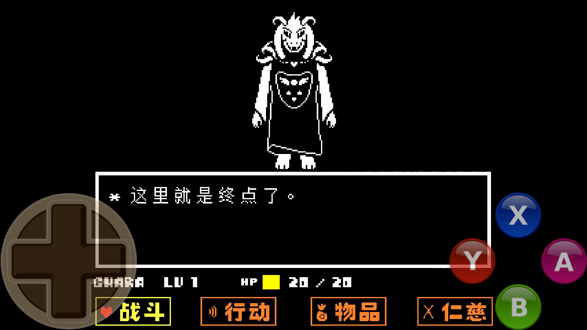 谈谈undertale角色实力排行