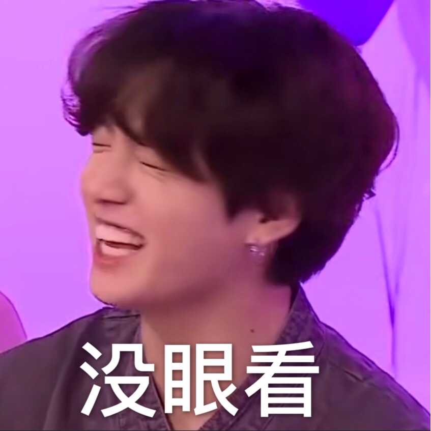 因为沙雕出圈的防弹少年团bts—不能错过的表情包合集