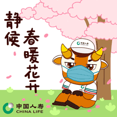 中国人寿推出抗击疫情主题表情包