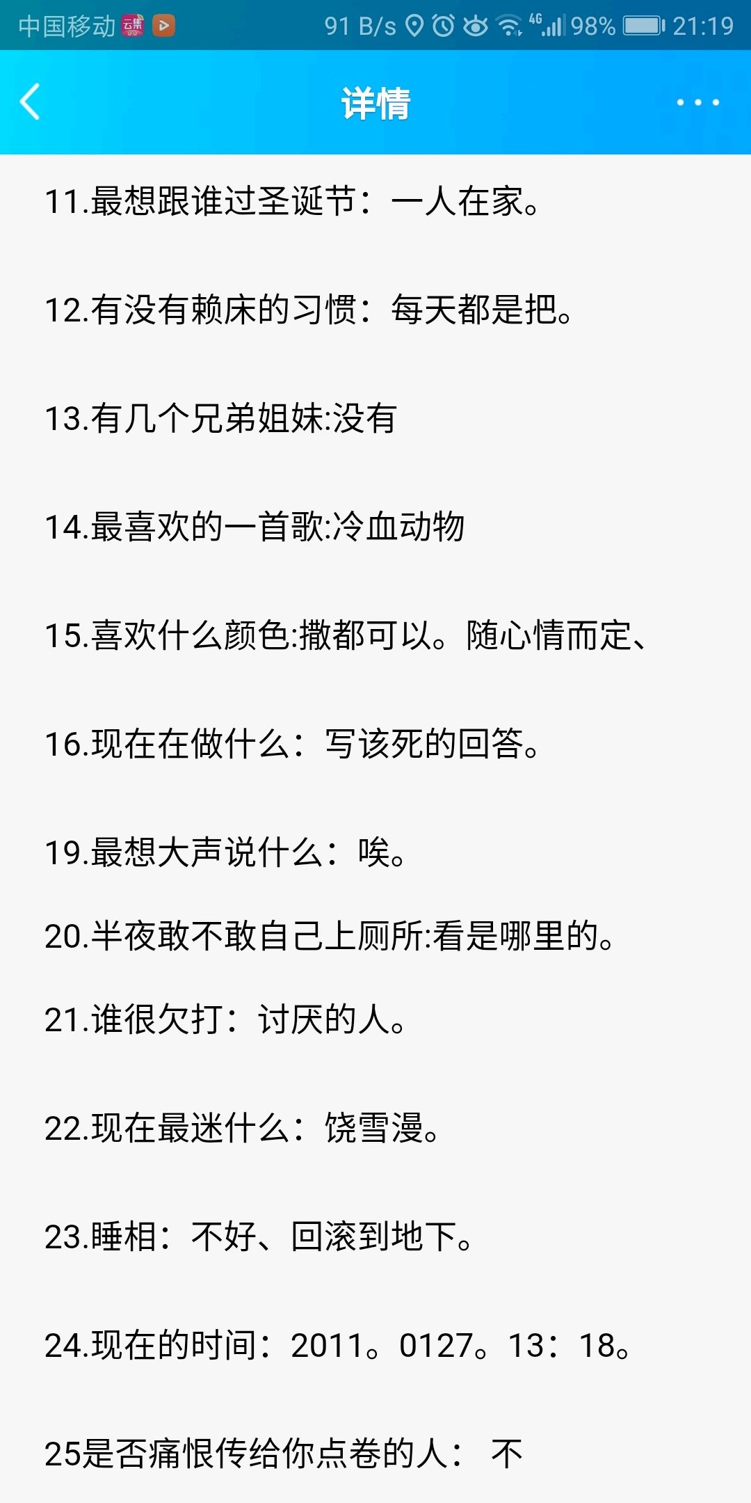 qq日志分类 名称_qq空间日志怎么分类_qq日志分类名称