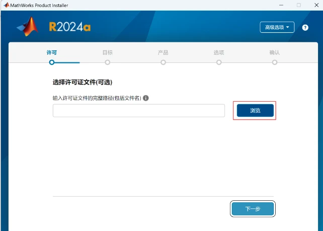 安装包文件怎么找 4d7ff49c2915629fc26a11aa17300b223546770338482365.png