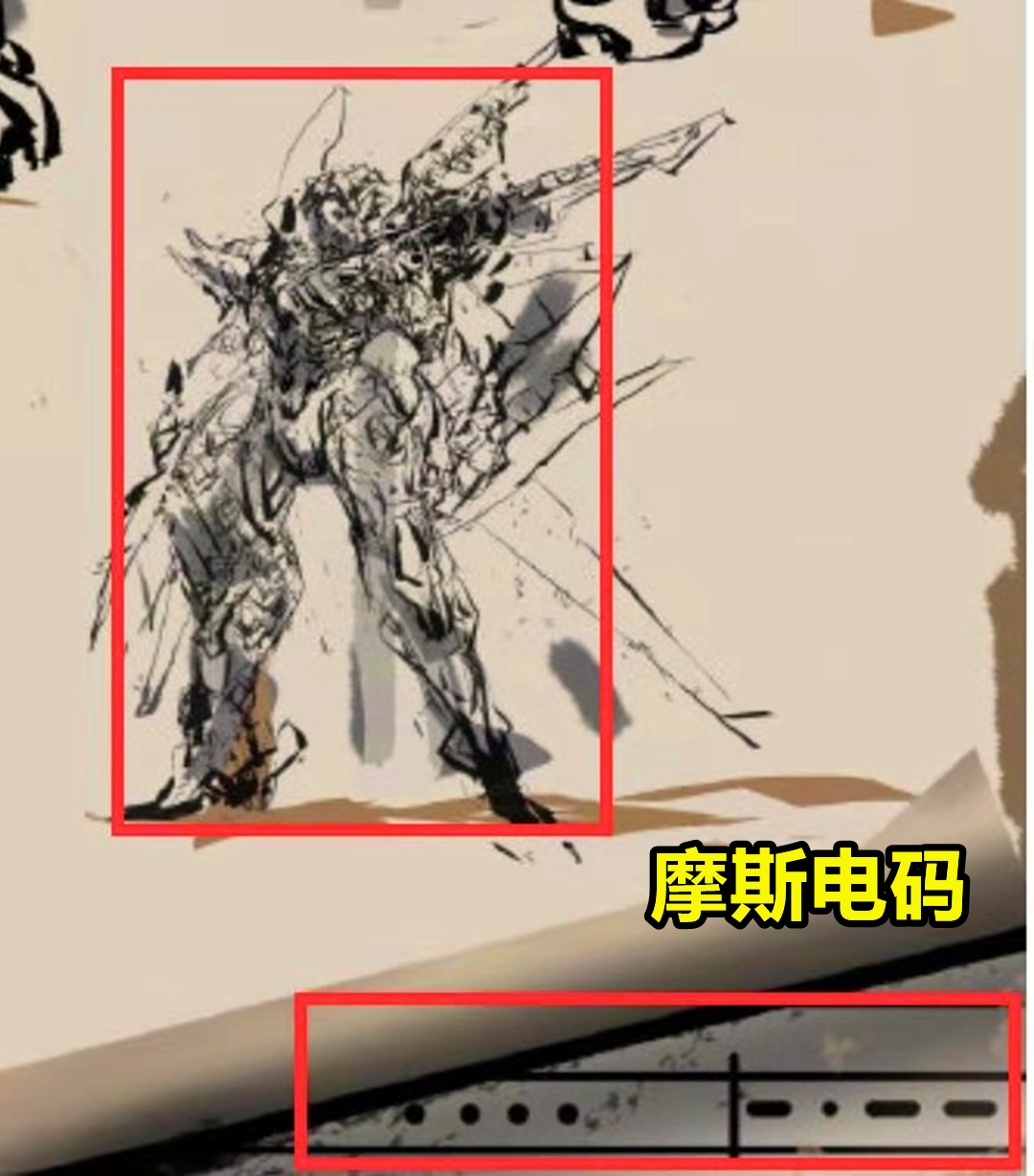 铠绛天战甲官宣设计稿隐藏摩斯电码后羿机甲荣耀典藏曝光