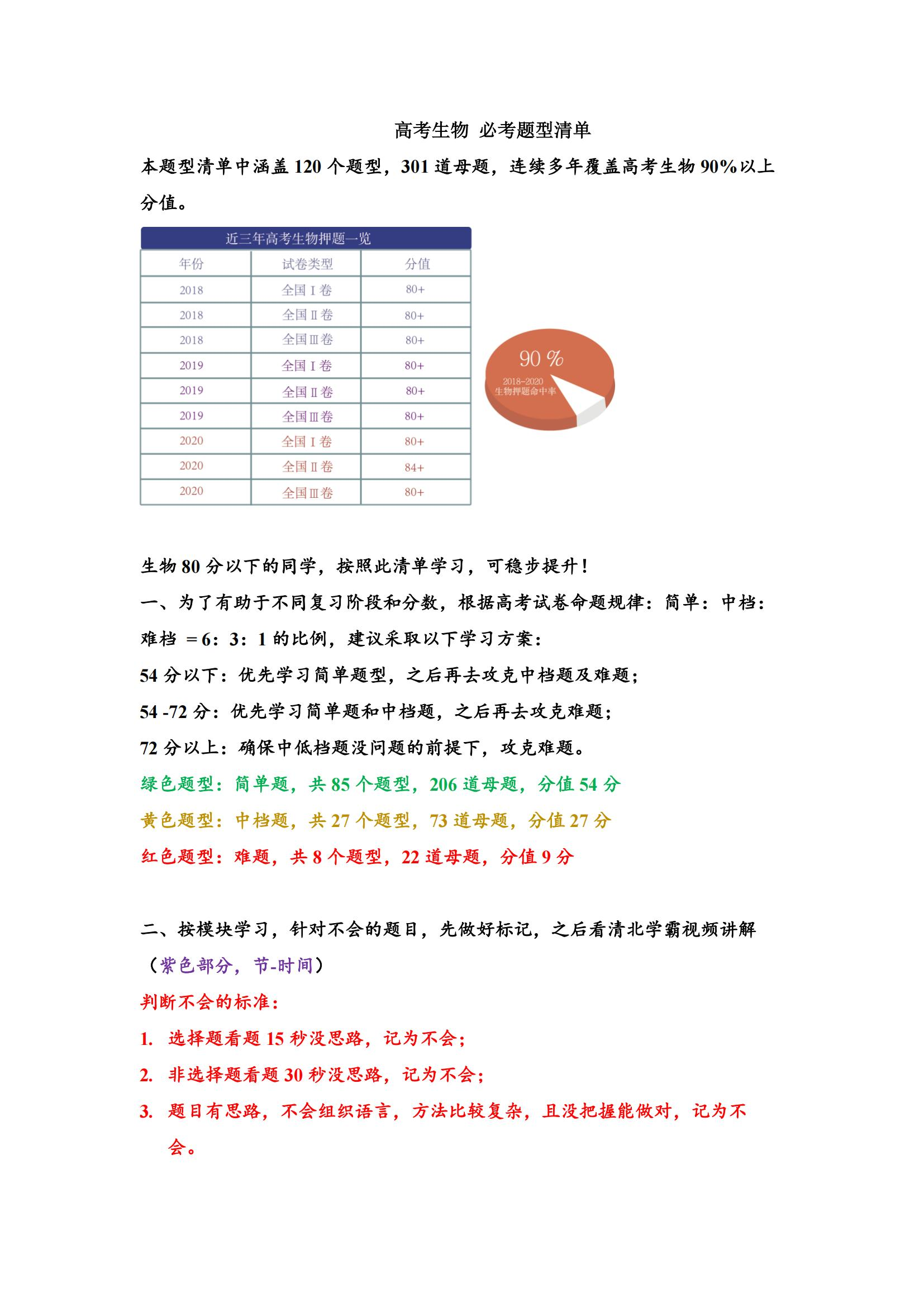 4d8545177a9385835ac9a206c69c99f21e919fbf.png