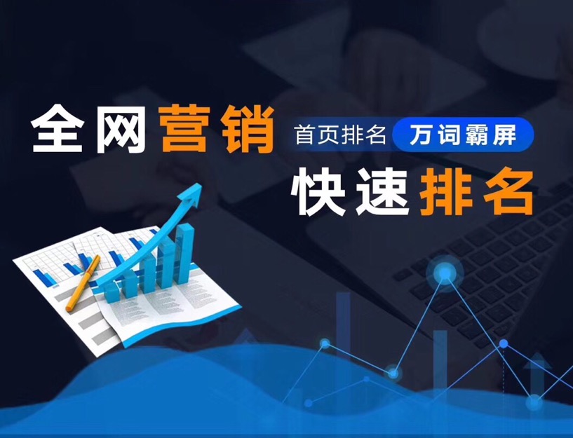 网站建设的基本流程_网站建设_网站建设与网页设计制作