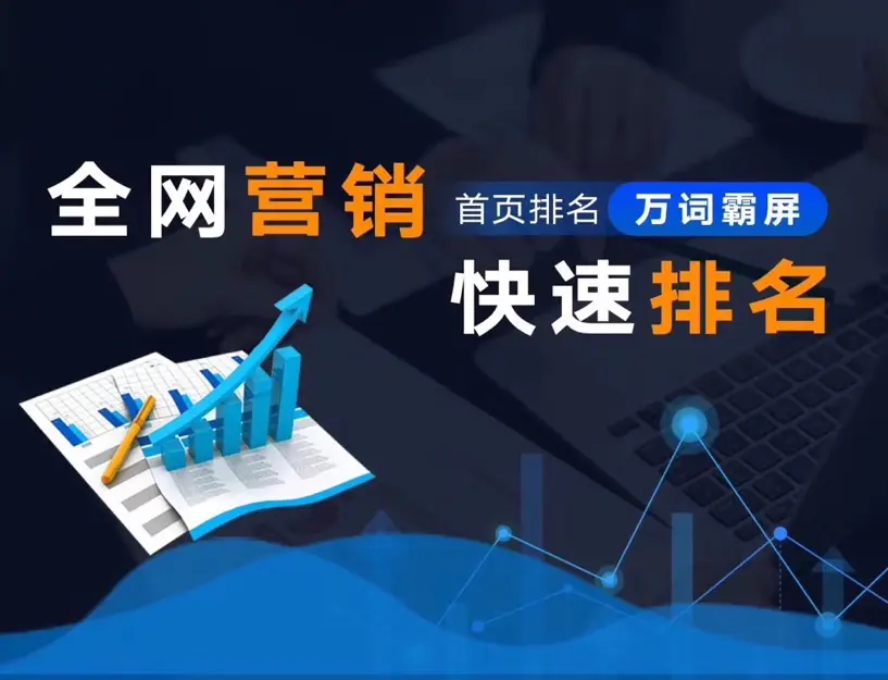 己的网店呢？下面小编就来和大家说说如何建设好一个属于自己的商城吧！义乌网站建设的相关图一、确定目标定