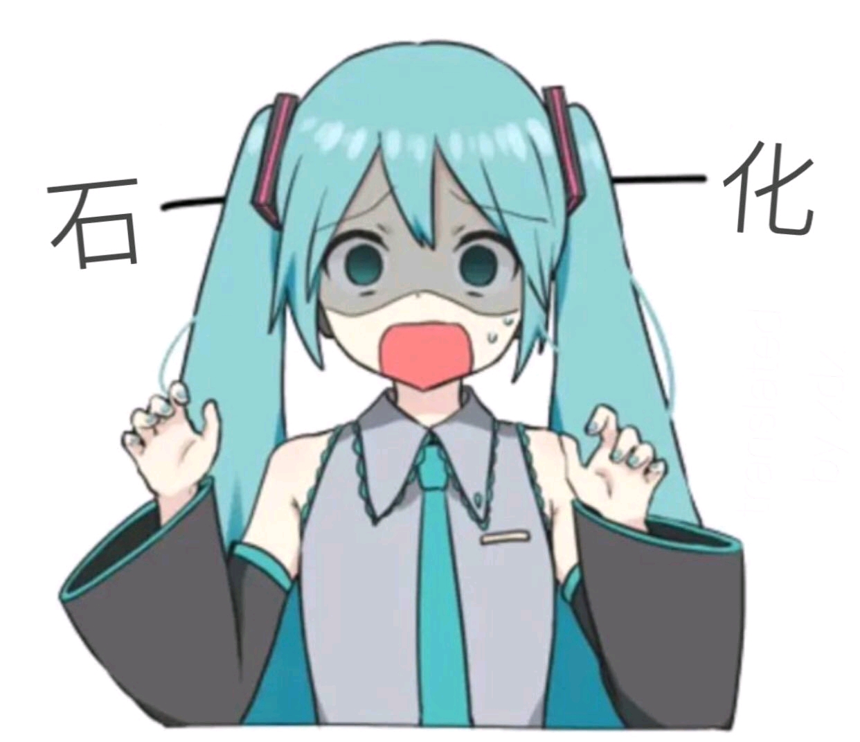 【初音未来】表情包