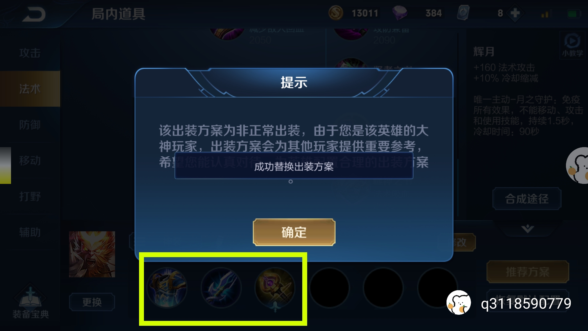 王者荣耀凯爹打孙悟空 4d92dfe7b9f07dfdd54ab6aa0143a67e64191fbe.jpg