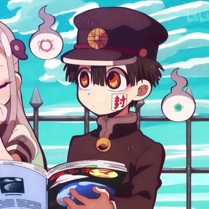 地缚少年花子君(头像壁纸情头)