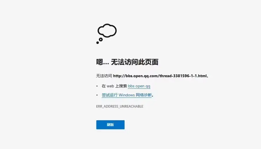 创意者更新后网络问题频发如何彻底解决？