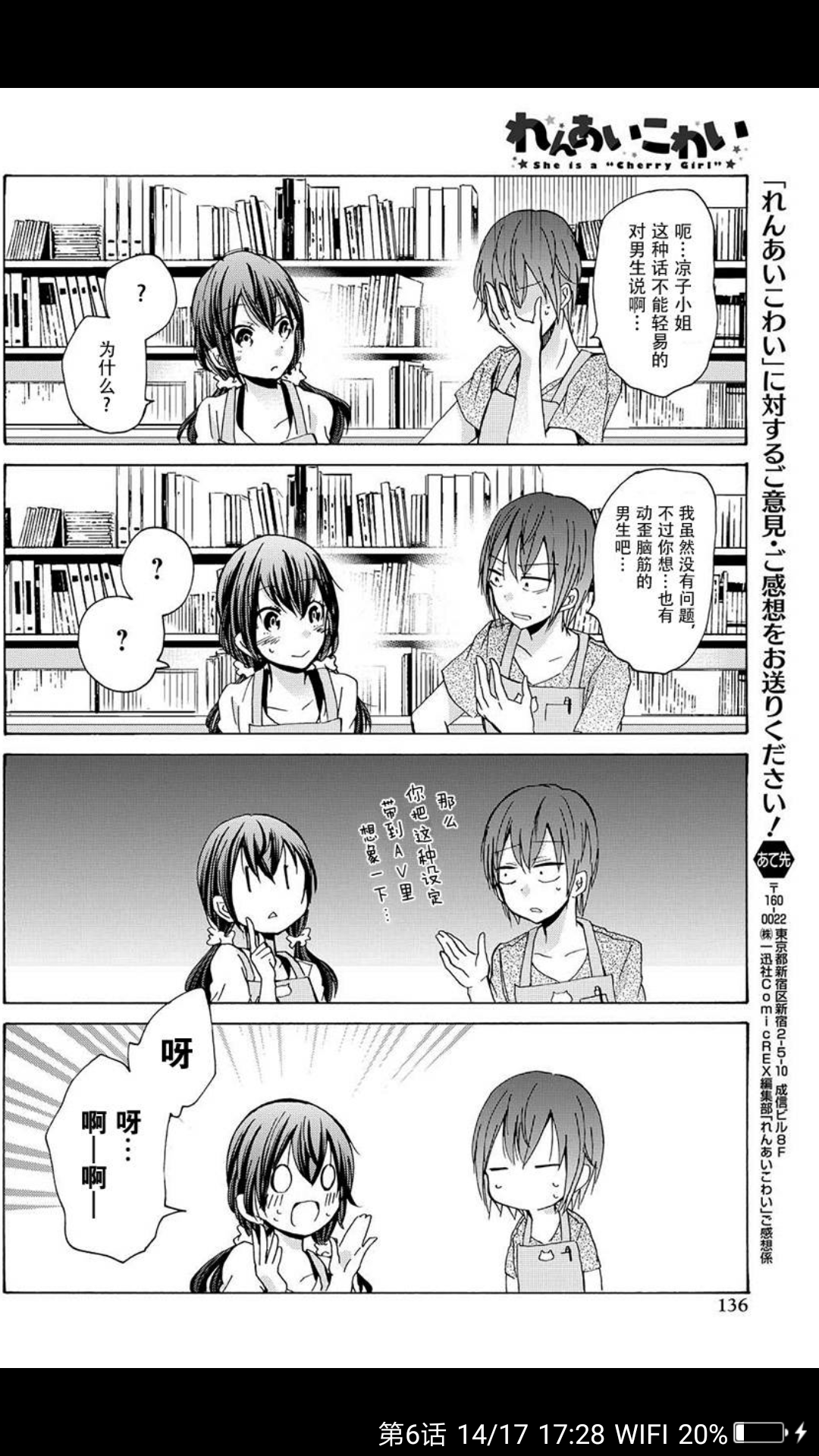 漫画老司机开车了,大家可以上车了.