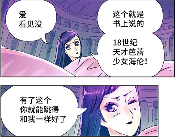 《天才玩偶》| 小众漫画作品的动画改编