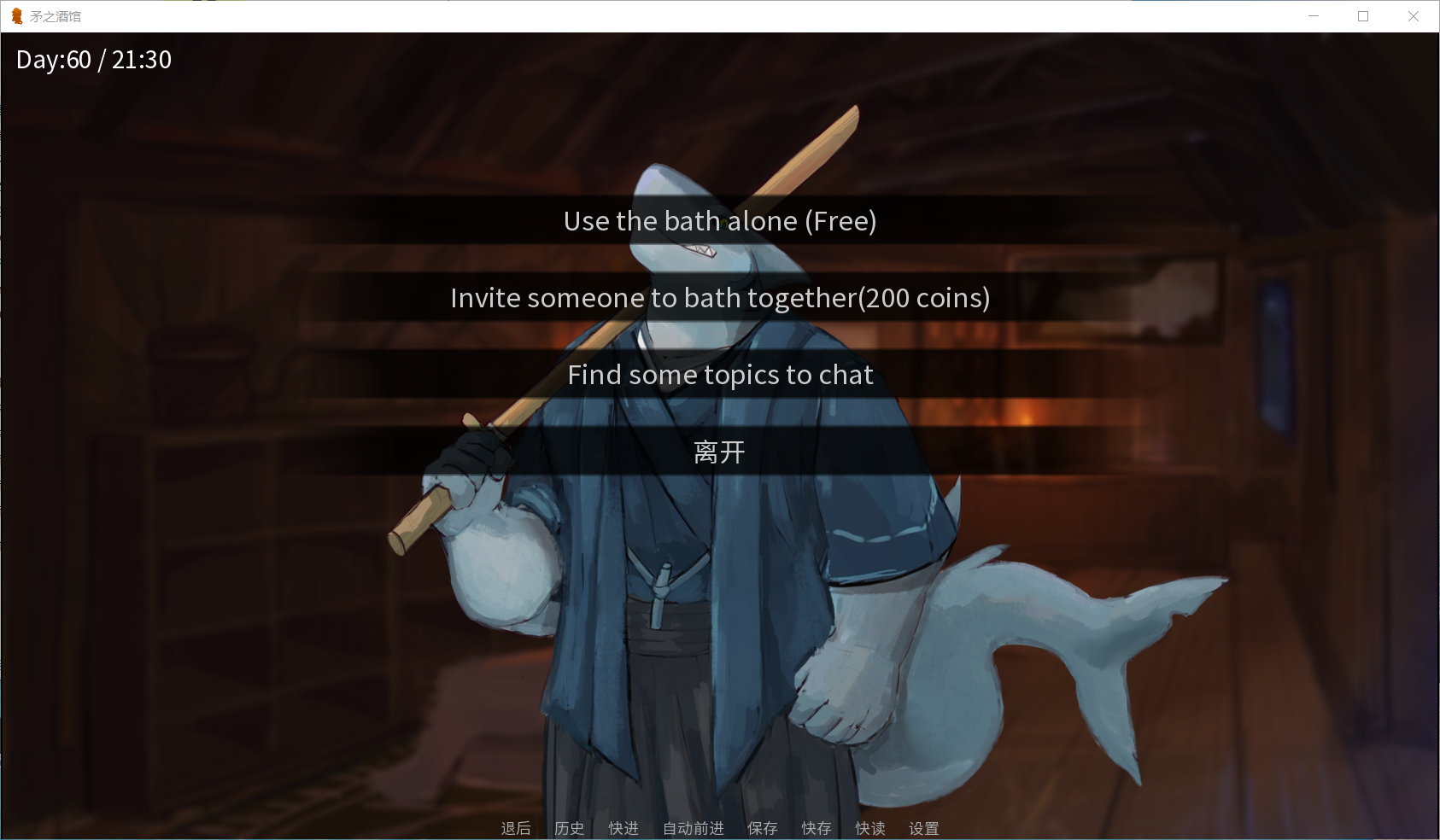 tavernofspear矛之酒馆v013详解安卓版来了神庙惊现神秘龙