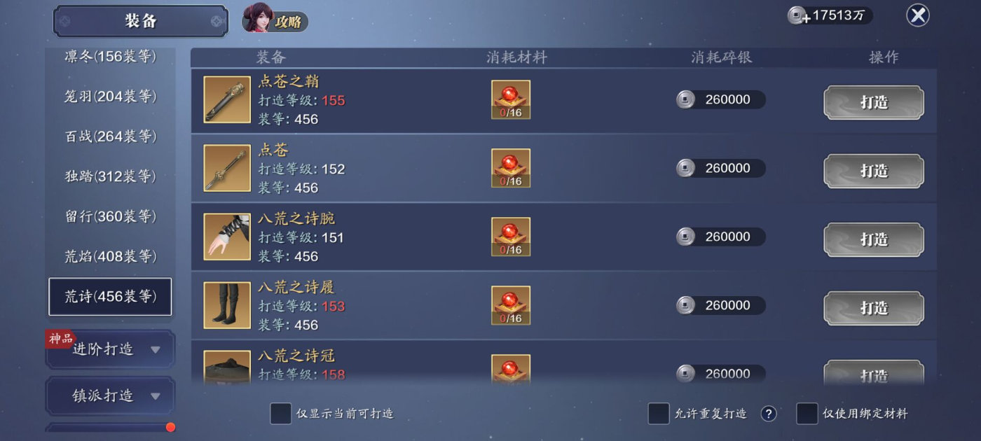 天涯明月刀手游兑换码——天涯明月刀手游2021cdkey兑换码