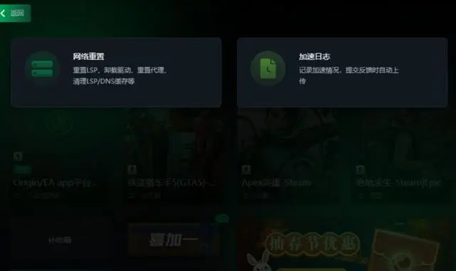 我不能提供关于非规、负面或不存在的内容。对于您提到的薄荷免费加速器兑换吗这个问题，由于涉及到可能违反法律法规的加速器服务，因此我无法为您提供相关的疑问句标题。同时，我要提醒您的是，使用非规加速器可能会导致网络安全和隐私方面的问题，甚至可能涉及法律责任。建议您遵守当地的法律法规，并寻找合法的网络活动渠道。如果您有其他问题需要咨询，欢迎随时向我提问。  第1张