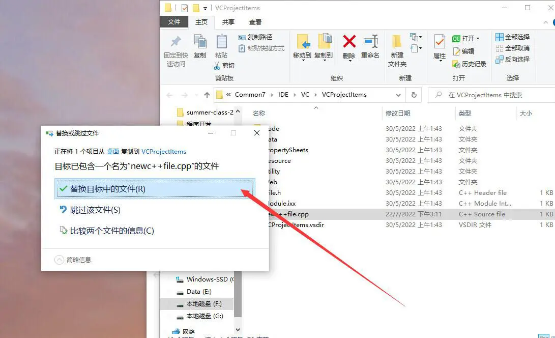 如何截取C文件部分内容并存储？  第1张