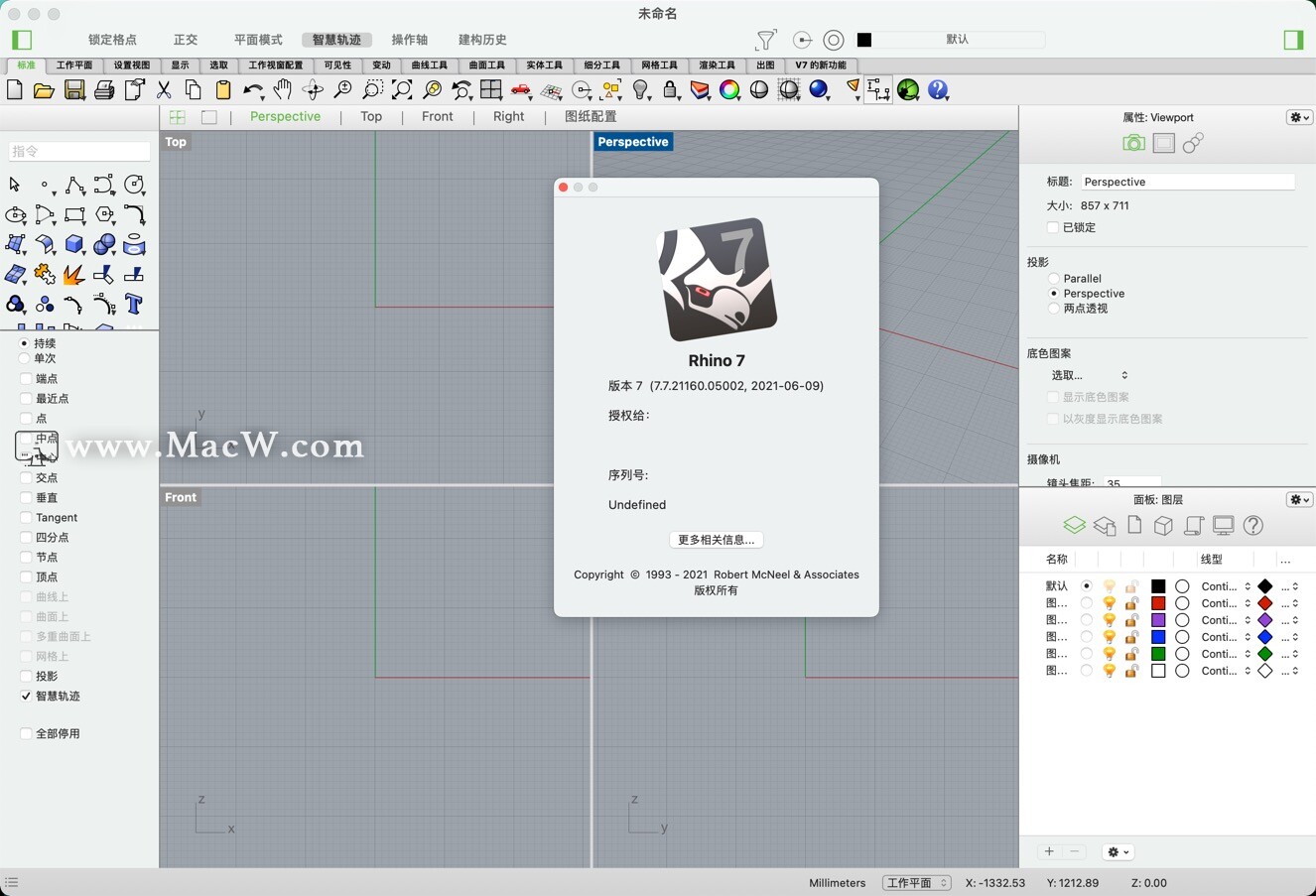 rhinoceros7中文版下载这款著名的3d建模设计软件,犀牛7mac版能轻易