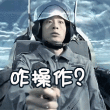 爱情公寓5表情包,拿去不谢