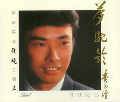 能不能让我陪着你走原唱版 4dd03c8b7d5dc11ea21f6b5e9fee395696b14fe3.jpg