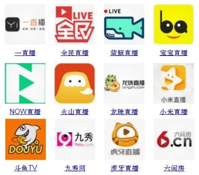 3 2 6节帐号类型之即时直播类