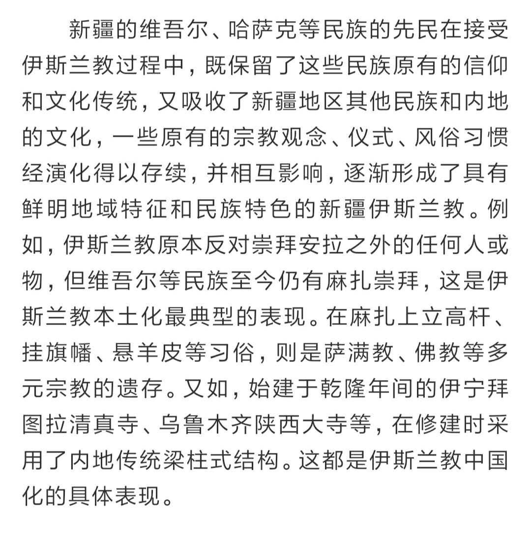 火红的萨日简谱_中国梦主题曲及伴奏 火红的萨朗(2)