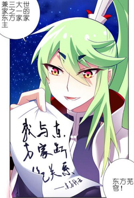 「东方纤云 」终于把"病"传染给了印飞星!