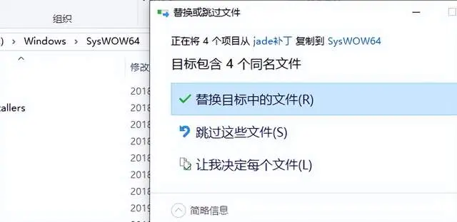 syswow64文件夹，它的作用是什么，为什么只在64位Windows系统上存在？