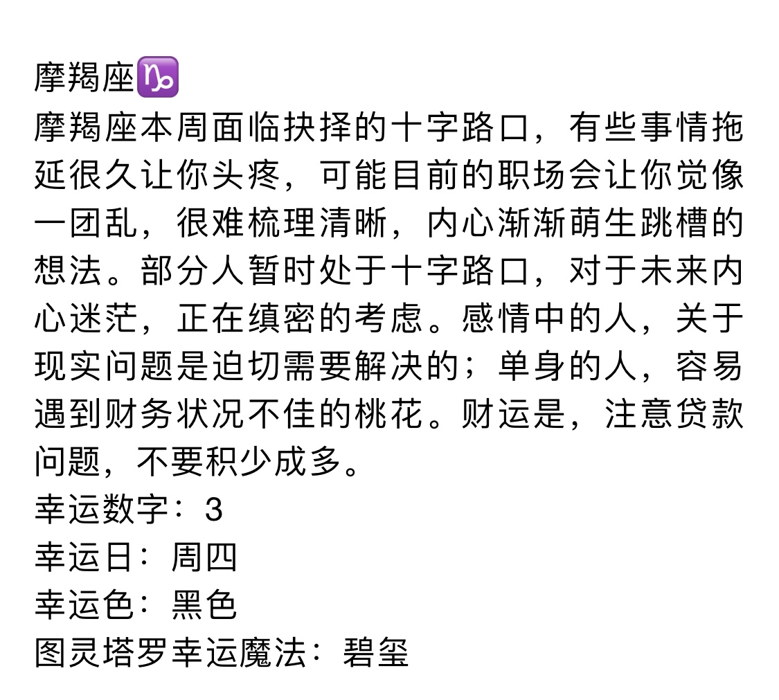 星座运势2022年运程图 4df9857f32376c3e75fa1956430470411e93d6d5.jpg