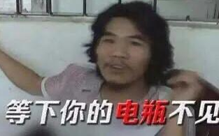 周某人口音
