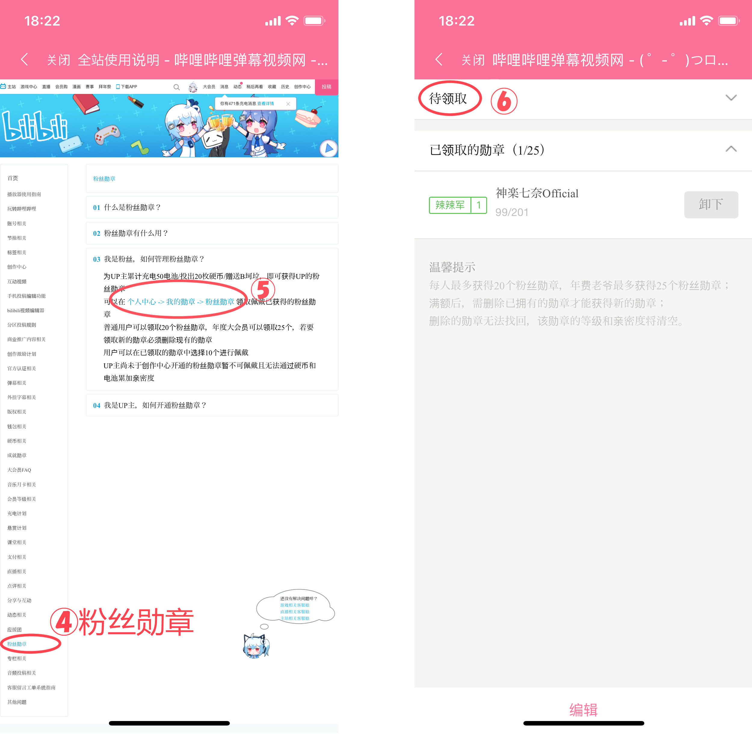 4e08434d30a6ea24a452129b012598529e4db774.png