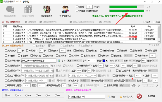 字幕滚动太快 4e0e1f4c813583fd17f9c2ab33bcc753229d0636.png