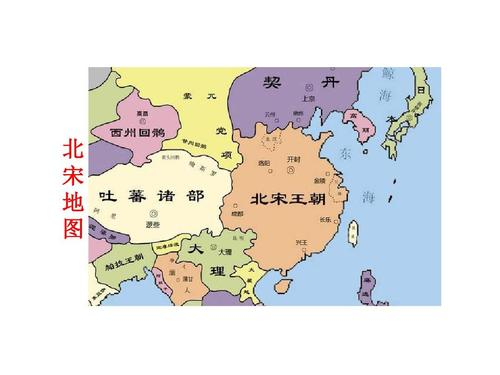 北宋初年