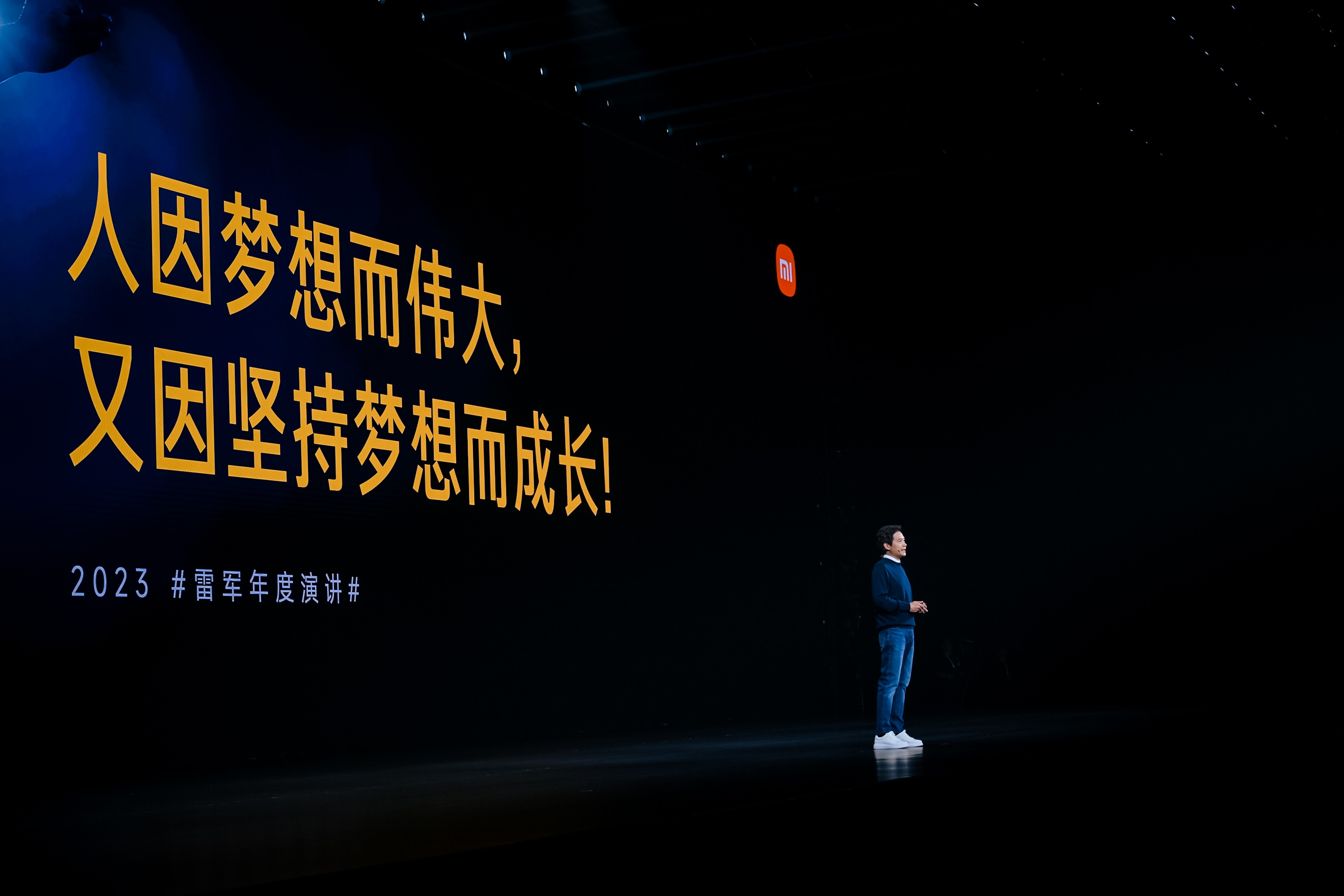 小米科技战略升级:新一代折叠屏、仿生机器人、端侧大模型亮相插图10 小米科技战略升级:新一代折叠屏、仿生机器人、端侧大模型亮相插图10
